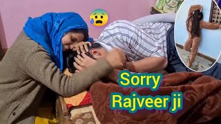 राजवीर भाई ऐसा नहीं करना चाहिए था आपको 😭😭Snappygirls  Snappygirl New vlog [upl. by Boswell]