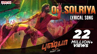 Oo Solriya Oo Oo Solriya Lyrical Pushpa Tamil Songs Allu Arjun Samantha DSP Sukumar Andrea [upl. by Allimak]