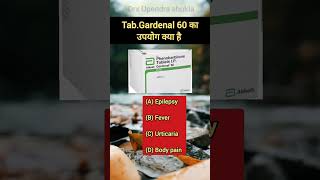 Gardenal 60 tablet medicalstudent medicine medical pharmacist pharmacy shorts youtubeshorts [upl. by Emmye]