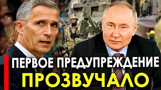 Вот и всё Паника в Прибалтике В НАТО не ожидали РФ приняли жёсткие меры [upl. by Aitret52]