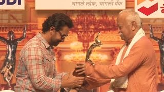 Aamir Khan ATTENDS Award Function After 16 Years On Lata Mangeshkars Invitation [upl. by Eitten]