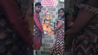 Baba hamare kast mita deVo Hi Ek Jai Valmiki JiSatsang Bhajan Valmiki Ji Bhajan [upl. by Boar]