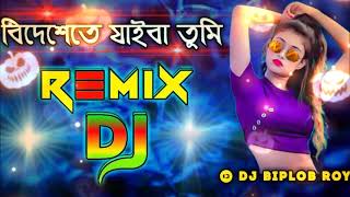 Ponkoj Roy  Bideshe Te Jaiba Tumi  Latif Sarker amp Lipi Sarker Dance Remix  House Music [upl. by Seraphim]