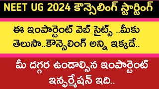 Neet UG 2024 Telangana and Andhra Pradesh councelling latest updates  Neet hunt  Neet ug 2024 rank [upl. by Lotti]