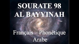 APPRENDRE SOURATE AL BAYINAH 98  Français phonétique Arabe  Al Afasy [upl. by Llednahs]