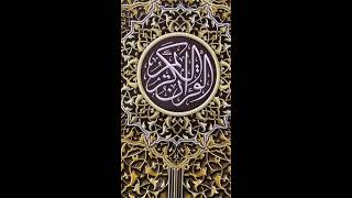 SURAH KAHFI FULL I JUMAAT BARAKAH [upl. by Caitlin]