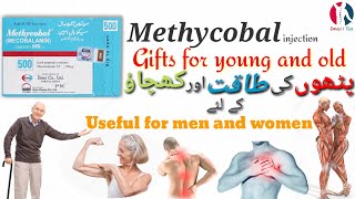 methycobal injection uses and full review in UrduHindi [upl. by Amieva]