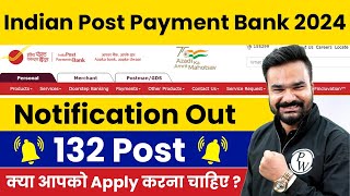 Indian Post Payment Bank 2024  IPPB Executive Notice Out  Post 132 Eligibility  Complete Details [upl. by Mirelle307]