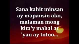 SANA KAHIT MINSAN Lyrics  ARIEL RIVERA [upl. by Aridan970]