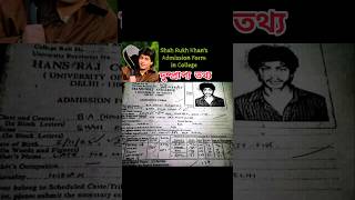 Tribute to Shahrukh rare facts sharukhkhan shortsviral [upl. by Siuoleoj]