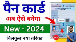 Pan Card Apply Online 2024  How To Apply Pan Card Online Utiitsl  Pan Card Kaise Banaye Uti Se [upl. by Enahpad957]