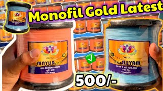 patang wala gold manjha unboxing  monogold manja  monofill gold gattu  panda manja  kite flying [upl. by Boynton]