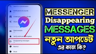 Messenger Disappearing Message  Messenger New Update  Disappearing Message Messenger [upl. by Kerry355]