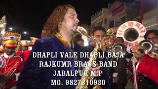 Dhafli wale  Rajkumar brass band Jabalpur [upl. by Hcahsem806]