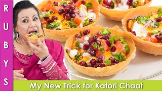 My New Trick to Make Perfect amp Easy Katori Chaat for Ramadan 2023 Iftari Recipe in Urdu Hindi  RKK [upl. by Nnyllatsyrc]