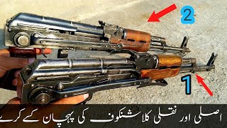 Original vs Darra made AK47 Difference between fake and original kalashinkov [upl. by Emlen75]