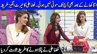 Fiza Ali Revealed Secrets Of Her Diet Plan amp Fitness in Live Farah  Celeb City  CA1 [upl. by Bibbie104]