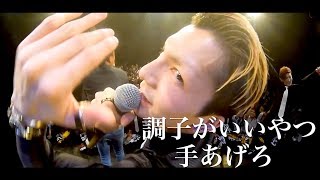 Repezen Foxx old live  Fukuoka Jihen [upl. by Demetria]