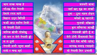 Nepali national songs नेपाली स्वदेश गान [upl. by Netloc]