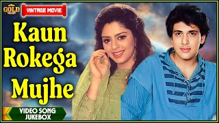 Kaun Rokega Mujhe 1997  Movie Video Song Jukebox  Chunkey Pandey Nagma  Hindi Songs HD [upl. by Guria]