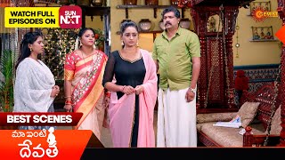 Maa inti devatha  Best Scenes  01 Nov 2024  Gemini TV [upl. by Casilda548]