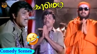 S S Chandran Sathyaraj  Super Hit Comedy Scenes  Pick Pocket Tamil Movie  HD Video [upl. by Otrebide]