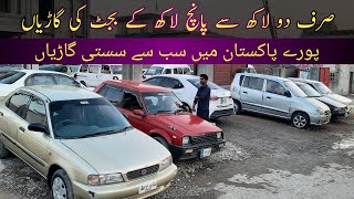 2 lac to 5 lac budget cars  used cars for sale in Pakistan  AlRafay and Jadoon motors [upl. by Noorah577]