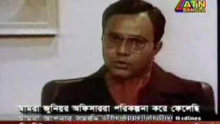 Nov 19th Live Suprime Court News Major Rashid Interview oldBangladesh News [upl. by Palgrave530]