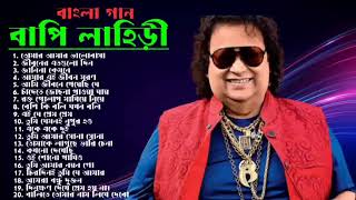 Bapi lahiri hit bengali song Bengali song bapi lairy song [upl. by Stanly896]