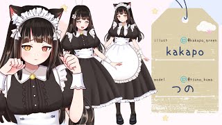 【Live2D】猫耳メイド【VTS対応】 [upl. by Arquit]