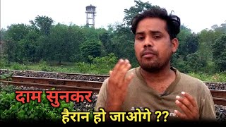 Sarso Tel Price  Sarso Ka Tel Nikalne Ki Machine  Sarso Ka Tel Kaise Banta Hai  Law Kumar Vlogs [upl. by Arahset]