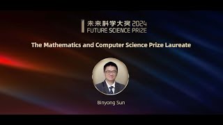 Future Science Prize 2024 – The Mathematics and Computer Science Prize Laureate [upl. by Sik]