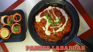 PANEER LABABDAR PANEER GREVI PANEER LABABDAR RECIPE पनीर लबाबदार होटल स्टाइल HOW TO MAKE PANEE [upl. by Asiulana]