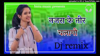 Nazara ke teer new haryanvi song dj4d hard vibration bass remixRN Brothers [upl. by Nickerson]