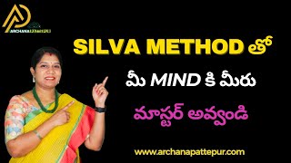 SILVA METHOD తో మీ MIND కి మీరు మాస్టర్ అవ్వండి  Archana Pattepur [upl. by Khalid]