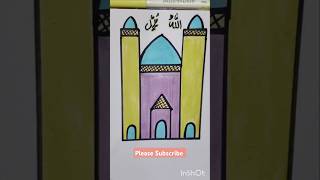 Lovely Mosque Drawing quran mosque masjid shorts islam islamicshorts art naat islamic yt [upl. by Asilad]