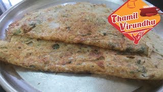 How to make rava dosa in Tamil  ரவா தோசை seivathu eppadi  Rawa dosa recipe Tamil [upl. by Jariah696]