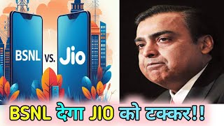 BSNL VS JIO in 2024  BSNL देगा JIO को टक्कर [upl. by Australia]