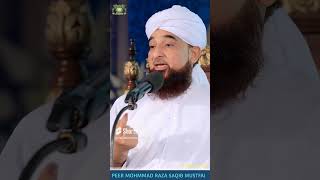 Saqib raza mustafai emotional bayan।।Islamic taqreer short video।।ISLAMI DUNIYA।। [upl. by Herv]