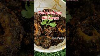 Kakarakaya Ulli Karam recipe healthy Bitter gourd ytshorts viralvideo fry subscribe for more [upl. by Eniad396]