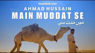 Ahmad Hussain  Main Muddat Se  Official Nasheed Video [upl. by Llerrah]