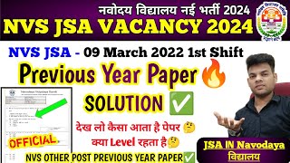 NVS JSA PREVIOUS YEAR PAPER FULL SOLUTION 2022 1ST SHIFT  देख लो कैसा पेपर आता है NVS JSA का 🫡 [upl. by Carling]