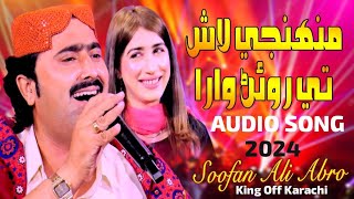 acharimohabbatAchari Mohabbat  Eid Special Telefilm  Shuja Asad  Sohai Ali Abro [upl. by Ostap]