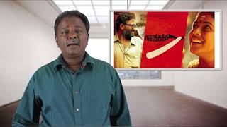 Savarakathi Movie Review  Mysskin Ram  Tamil Talkies [upl. by Southard]