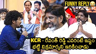 Mukku Avinash Funny Conversation With Bhatti Vikramarka  Tillu Meets Geethanjali  News Buzz [upl. by Eibor]