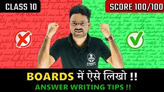 Board exam me copy kaise likhe ✅ PAPER मे लिखने का सही तरीका  How to Write Exam Like Toppers🔥 [upl. by Enilegnave]