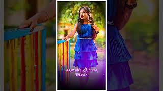 New trending Purulia bewafa Status video tor mitha bhalobasha gilire kanday shorts viralvideo [upl. by Demetria564]