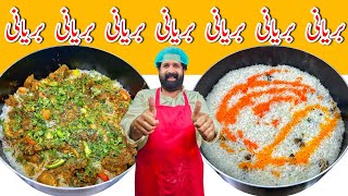 Biryani Recipe  Perfect Degi Biryani Recipe  Karachi Biryani Recipe  Beef Biryani  BaBa Food RRC [upl. by Stoller]