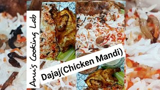 Dajaj mandi How to make restaurant style mandi Arab mandi at home  urduhindi  Anus Cooking Lab [upl. by Glaudia958]