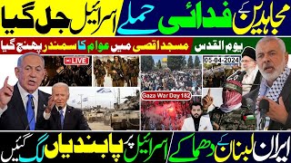 Ghulam Nabi Madni News [upl. by Priestley]